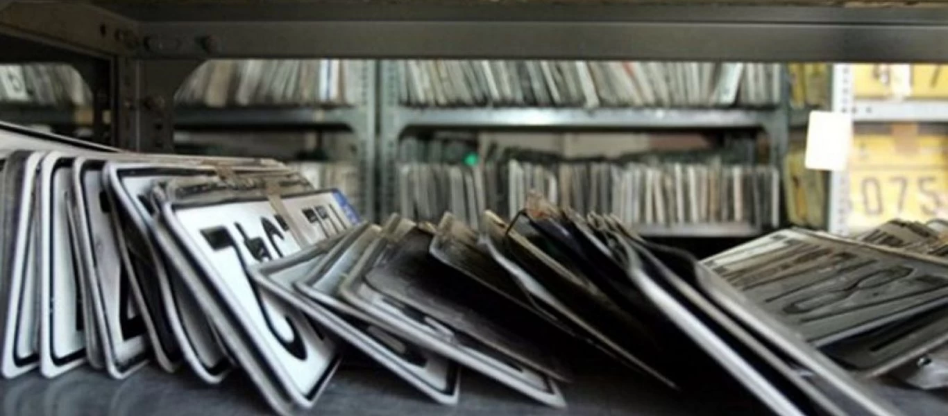 Σε λειτουργία η πλατφόρμα MyCar για τη ψηφιακή κατάθεση πινακίδων - Πώς λειτουργεί